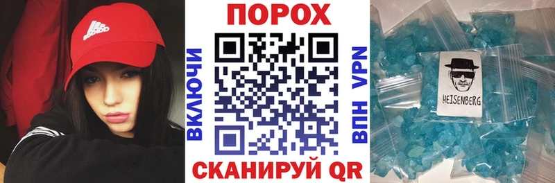 наркотики  Кунгур  АМФЕТАМИН VHQ 