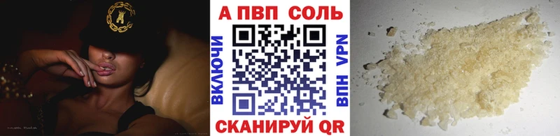площадка состав Кунгур A PVP СК КРИС