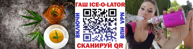 ссылка на мегу маркетплейс  как найти закладки  Кунгур  Canna-Cookies конопля 