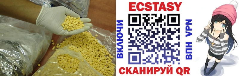 ОМГ ОМГ зеркало Кунгур Ecstasy louis Vuitton