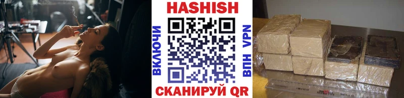 ГАШ Premium  купить наркоту  darknet клад  Кунгур  hydra рабочий сайт 