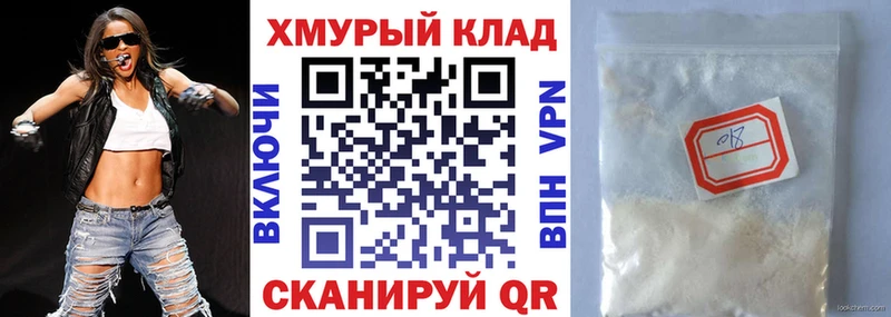 закладка  Кунгур  Героин герыч 