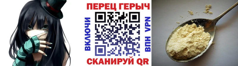 ГЕРОИН афганец Кунгур