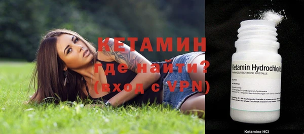 метамфетамин Балабаново