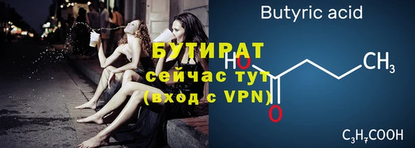 соль курить ск Баксан