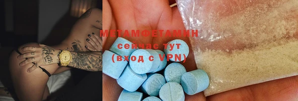 метамфетамин Балабаново