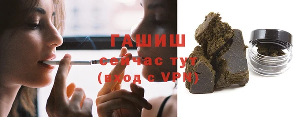 метамфетамин Балабаново