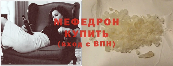 метамфетамин Балабаново