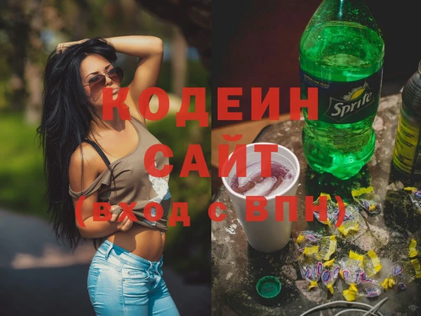 метамфетамин Балабаново