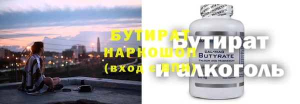 соль курить ск Баксан