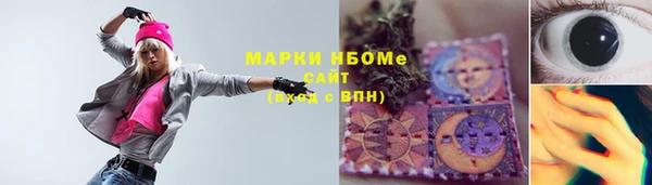 соль курить ск Баксан