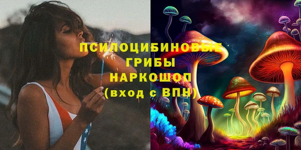 метамфетамин Балабаново