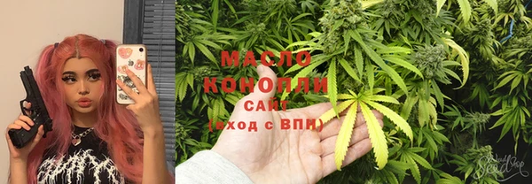 метамфетамин Балабаново