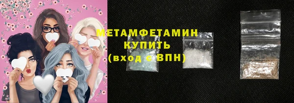 метамфетамин Балабаново
