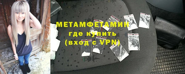 метамфетамин Балабаново