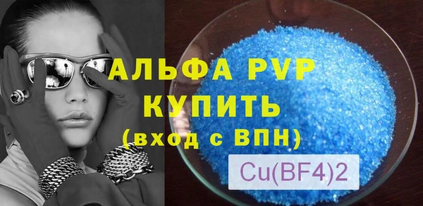 метамфетамин Балабаново