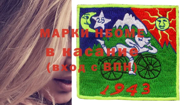 метамфетамин Балабаново