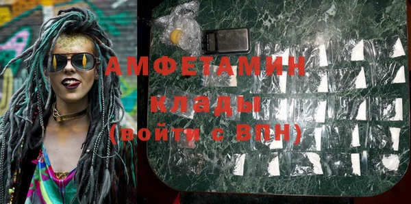 метамфетамин Балабаново