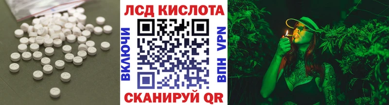 LSD-25 экстази кислота  Кунгур 