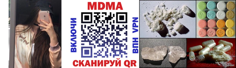 MDMA кристаллы  как найти   Кунгур 