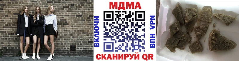 MDMA Molly Кунгур