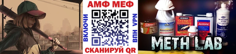 цена наркотик  Кунгур  блэк спрут ССЫЛКА  Метамфетамин винт 